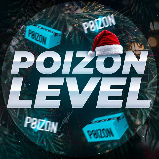 POIZON LEVEL