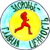 📊 Здоровье СПОРТ Питание